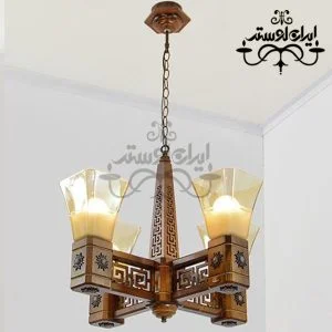 لوستر چوبی نازنین چهار شاخه دارکار- لوستر چوبی-لوسترسقفی-لوستر مدرن-لوستر چوبی ارزان