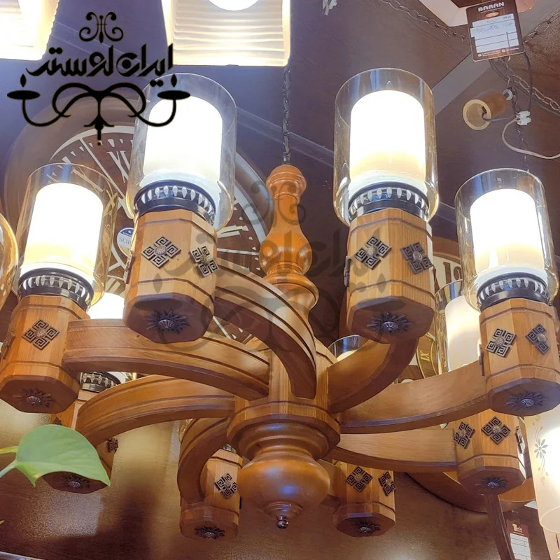 لوستر چوبی پرنیان 8 شاخه