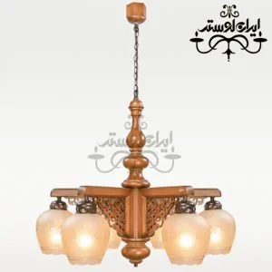 لوستر چوبی آناهیتا شش شاخه دارکار