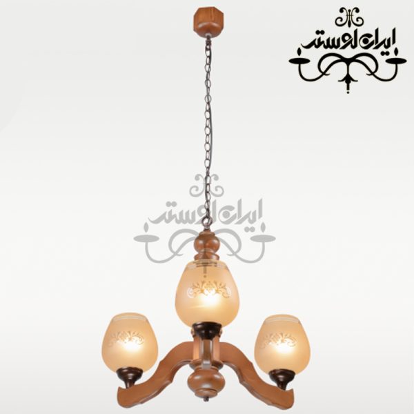 لوستر چوبی کلاسیک سه شاخه دارکار