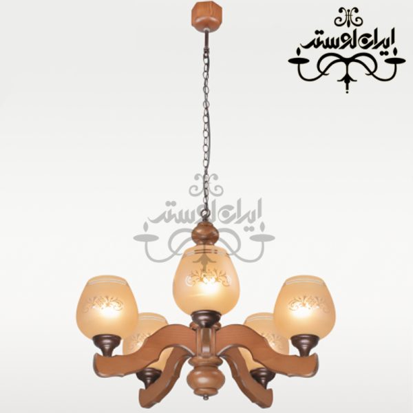 لوستر چوبی کلاسیک پنج شاخه دارکار