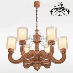 لوستر چوبی اسپانیش شش شاخه