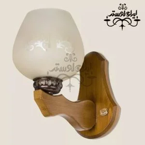 لوستر دیواری چوبی شیدا