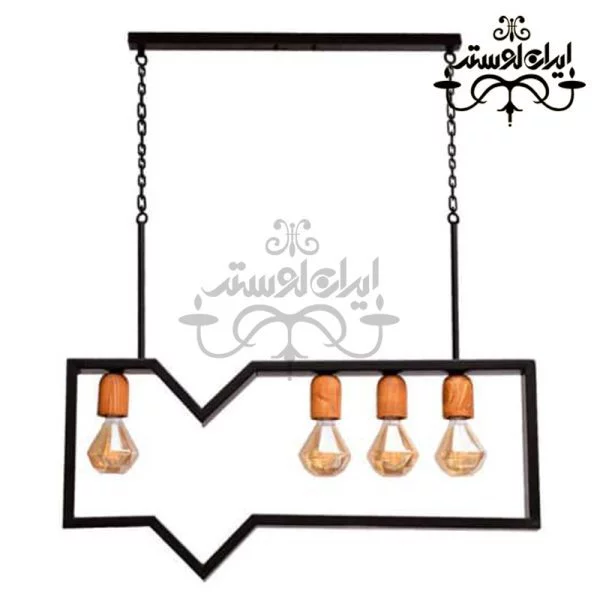 لوستر چوبی مدرن 4-500550 خطی