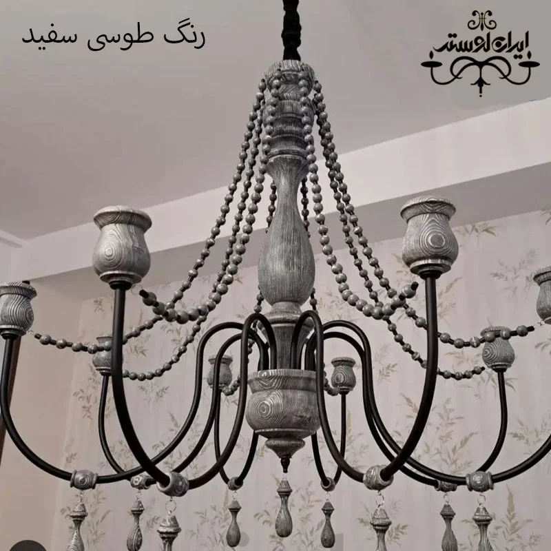 لوستر چوبی مدرن شارلوت 12 شاخه - Image 5