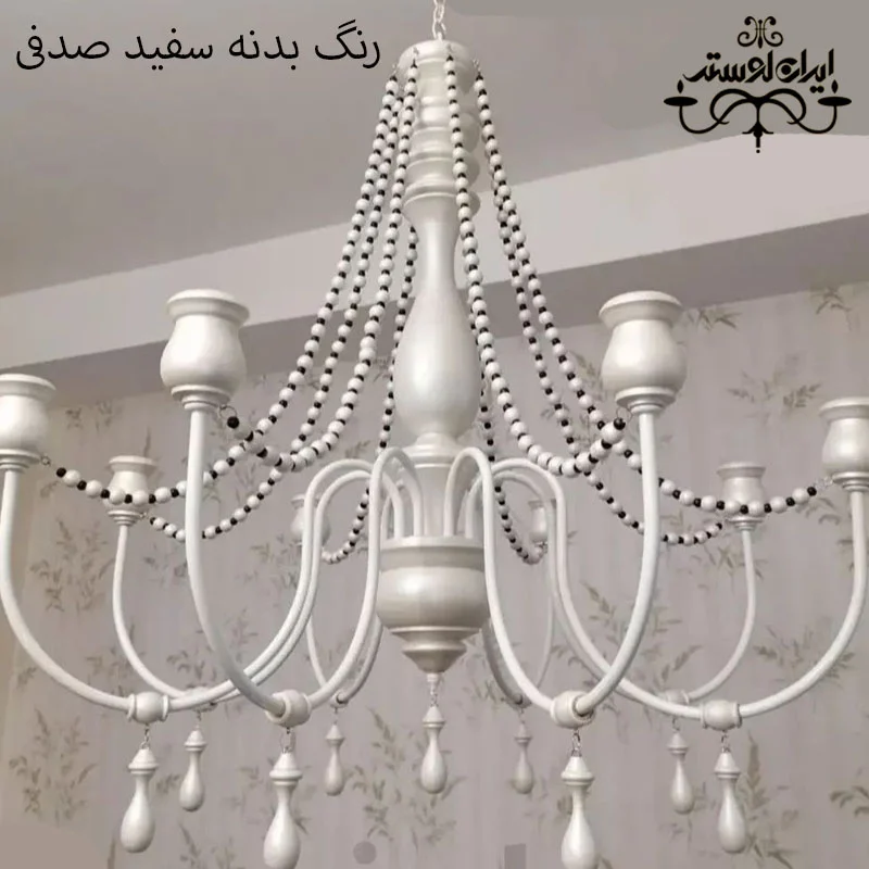 لوستر چوبی مدرن شارلوت