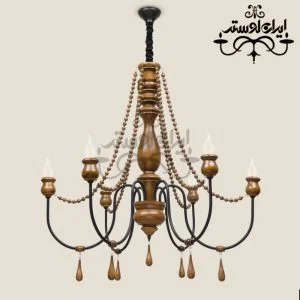 لوستر چوبی مدرن شارلوت 6 شاخه