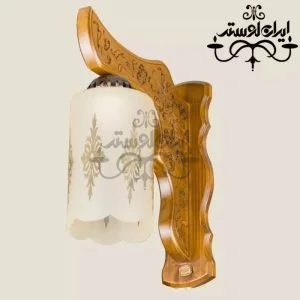 لوستر دیواری چوبی پرنیا
