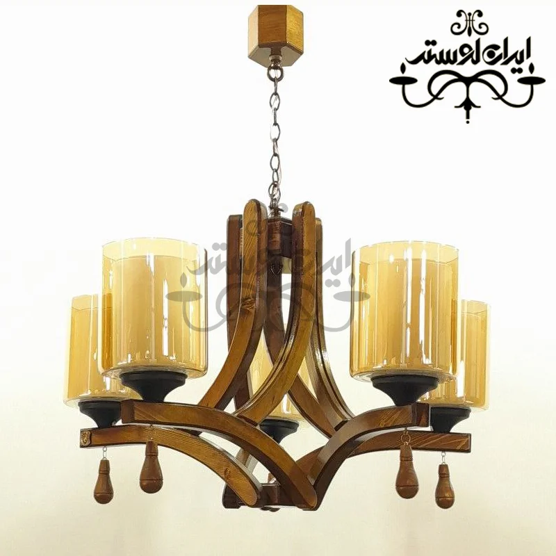 لوستر چوبی کلاسیک 5 شاخه دو گلس