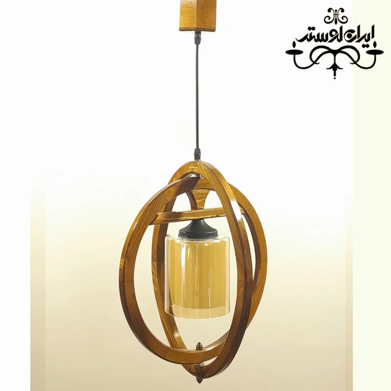 لوستر آویز چوبی روشنک تک شعله