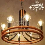لوستر چوبی مدرن ماکان 8 شاخه