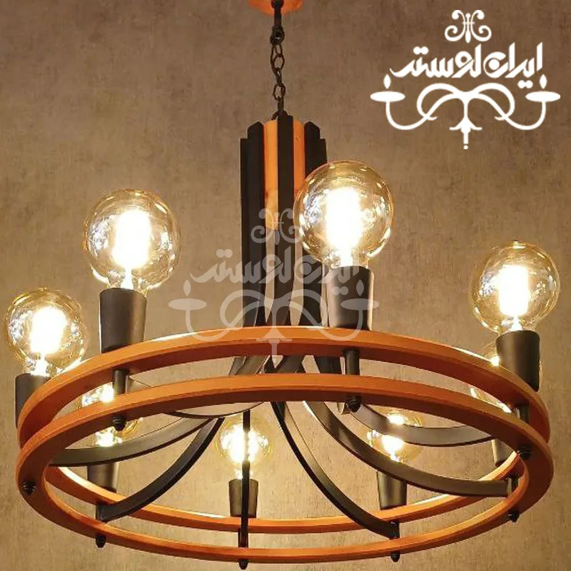 لوستر چوبی مدرن ماکان 8 شاخه
