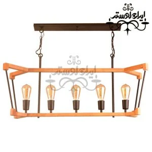 لوستر چوبی مدرن خطی 10022 پنج شعله