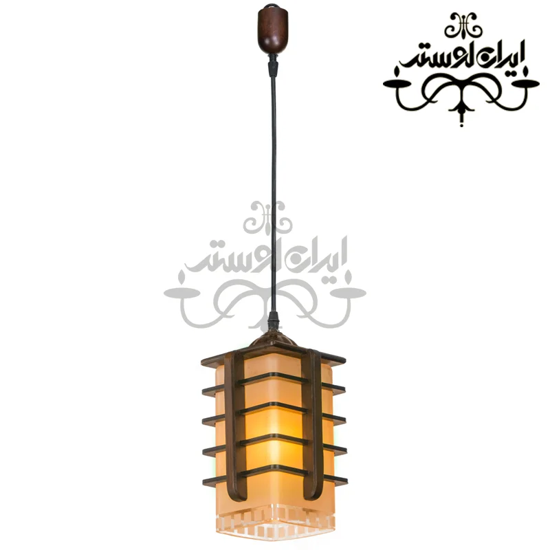 لوستر آویز چوبی منچستر تک شعله
