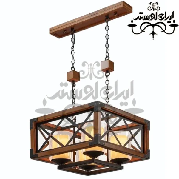 لوستر چوبی رویال 4 شعله مربع
