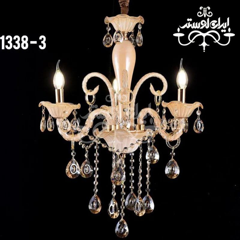 لوستر شاخه ای کریستالی 1338 سه شاخه