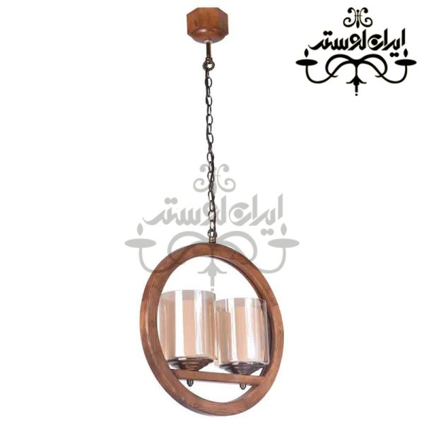 لوستر آویز چوبی رویال 2 شعله