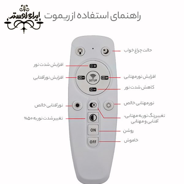 کنترل لوستر مدرن M3 تک لاین مشکی