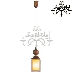 لوستر آویز چوبی آوین تک شعله