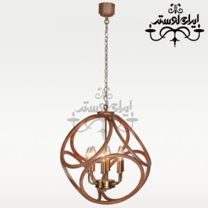 لوستر چوبی آریا 5 شعله آبکاری