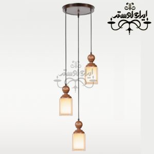 لوستر آویز چوبی آوین 3 شعله
