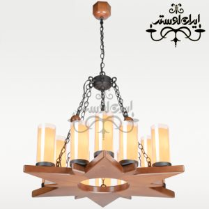 لوستر چوبی ستاره 12 شعله