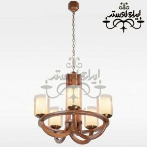 لوستر چوبی آوینا 5 شاخه