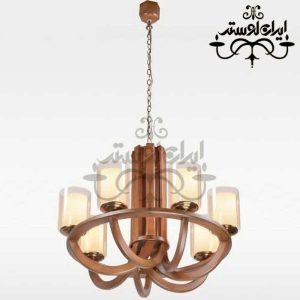 لوستر چوبی آوینا 7 شاخه
