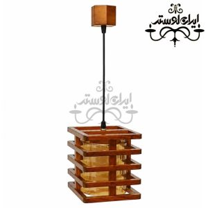 لوستر آویز چوبی ماکان تک شعله